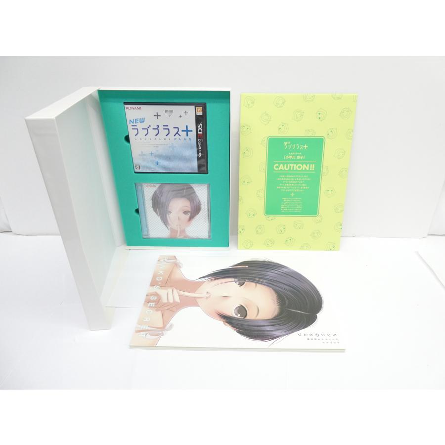 NEWラブプラス+ リンコデラックスコンプリートセット (ニンテンドー3DS LL同梱) NEWラブプラス＋ リンコデラックスコンプリートセット