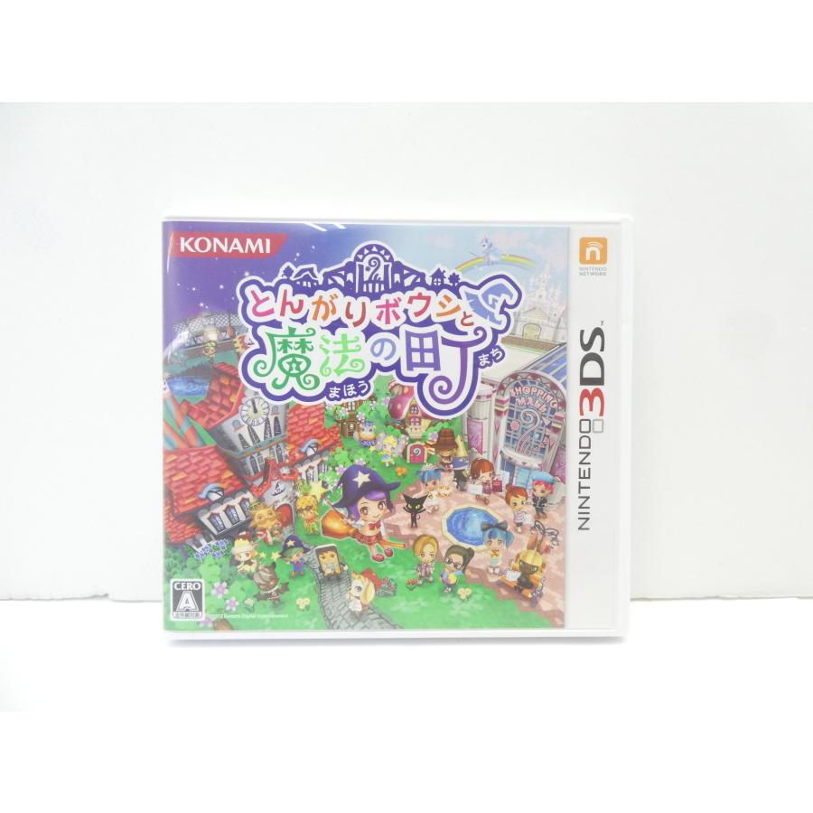 3DS ニンテンドー とんがりボウシと魔法の町 ゲームソフト △WE2896