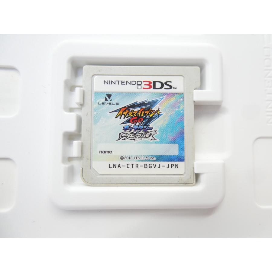 ニンテンドー3DS Nintendo 3DS イナズマイレブンGO ギャラクシー