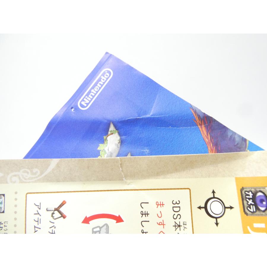 3DS ニンテンドー ゼルダの伝説 時のオカリナ 3D ゲームソフト