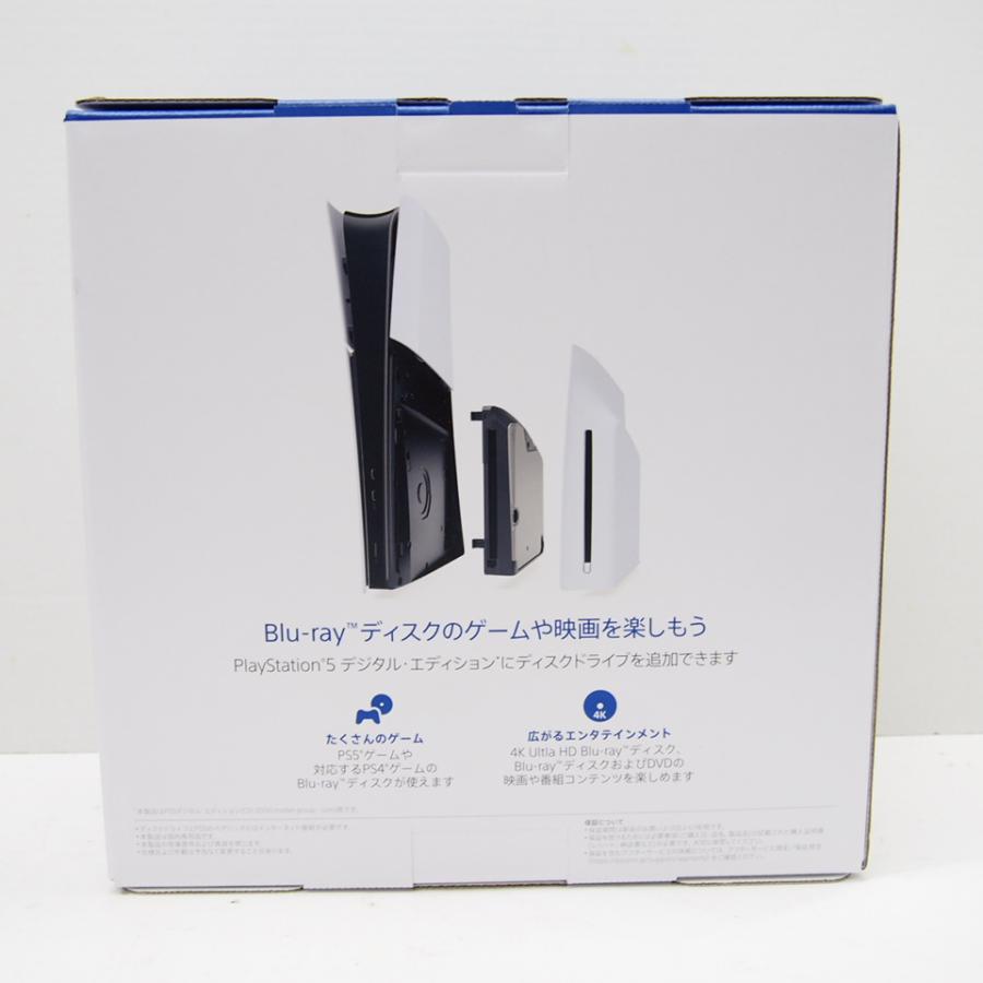 PlayStation 未使用 For PS5 Digital Edition consoles slim 外 PlayStation 未使用 For PS5 Digital Edition consoles slim 外