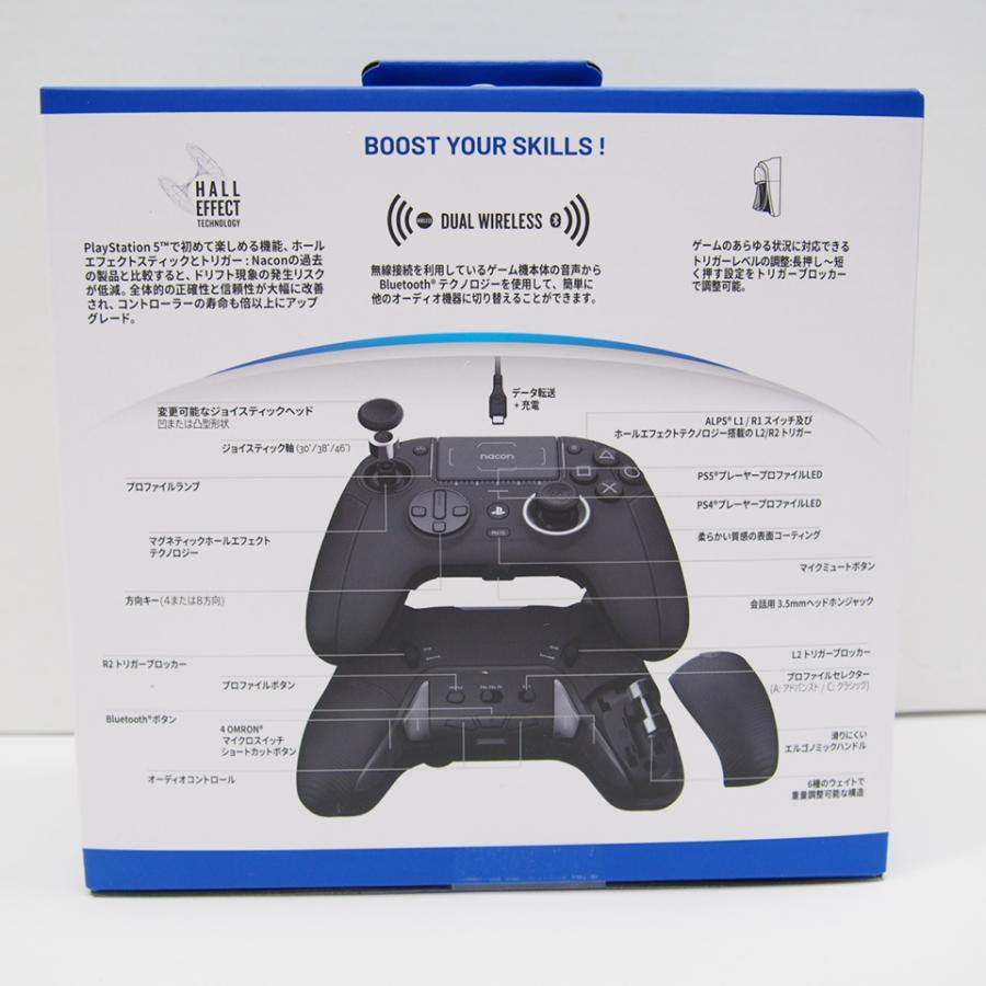 PlayStation 未開封 nacon PS5 REVOLUTION 5 Pro コントローラ PlayStation 未開封 nacon PS5 REVOLUTION 5 Pro コントローラ