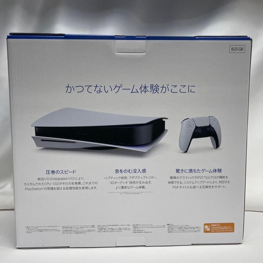登場! 未使用 PS5 PlayStation5 CFI-1200A 01 ゲーム機本体 ∴WE611 プレイステーション5（PS5） 