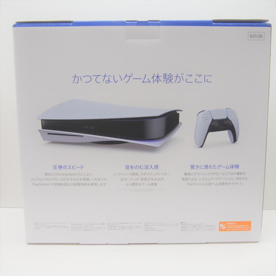 新品未使用 PS5本体  CFI-1200A PlayStation 未使用 PS5 PlayStation5 CFI-1200A 01 ゲーム機