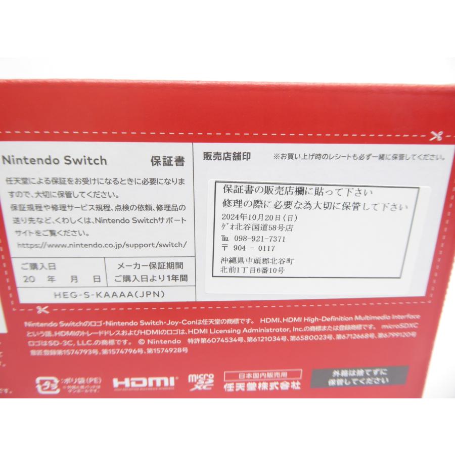 Nintendo Switch 未使用品 有機ELモデル Joy-Con(L)/(R Nintendo Switch 未使用品 有機ELモデル Joy-Con(L)/(R