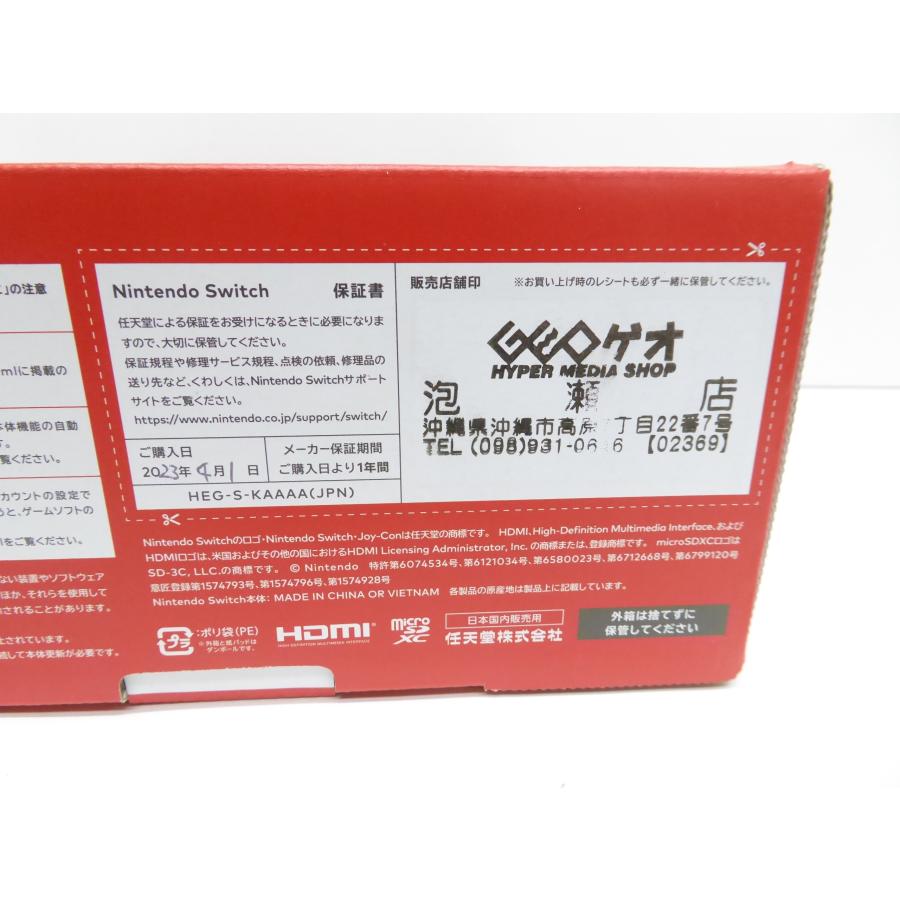 Nintendo Switch 未使用品 有機ELモデル Joy-Con(L)/(R) 中古 Nintendo Switch 未使用品 有機ELモデル Joy-Con(L)/(R) 中古