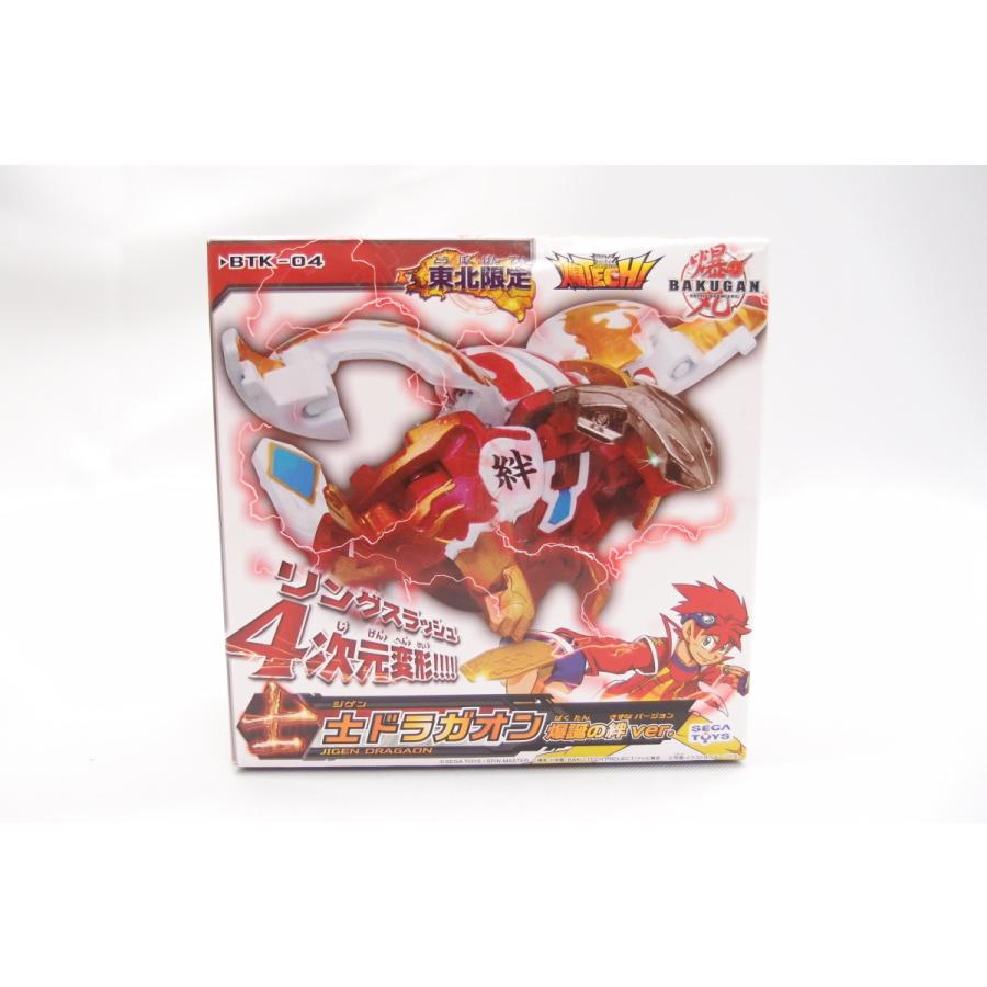 未開封 爆丸 BTK-04 東北限定 士ドラガオン 爆誕の絆ver. 中古 未開封 爆丸 BTK-04 東北限定 士ドラガオン 爆誕の絆ver. 中古
