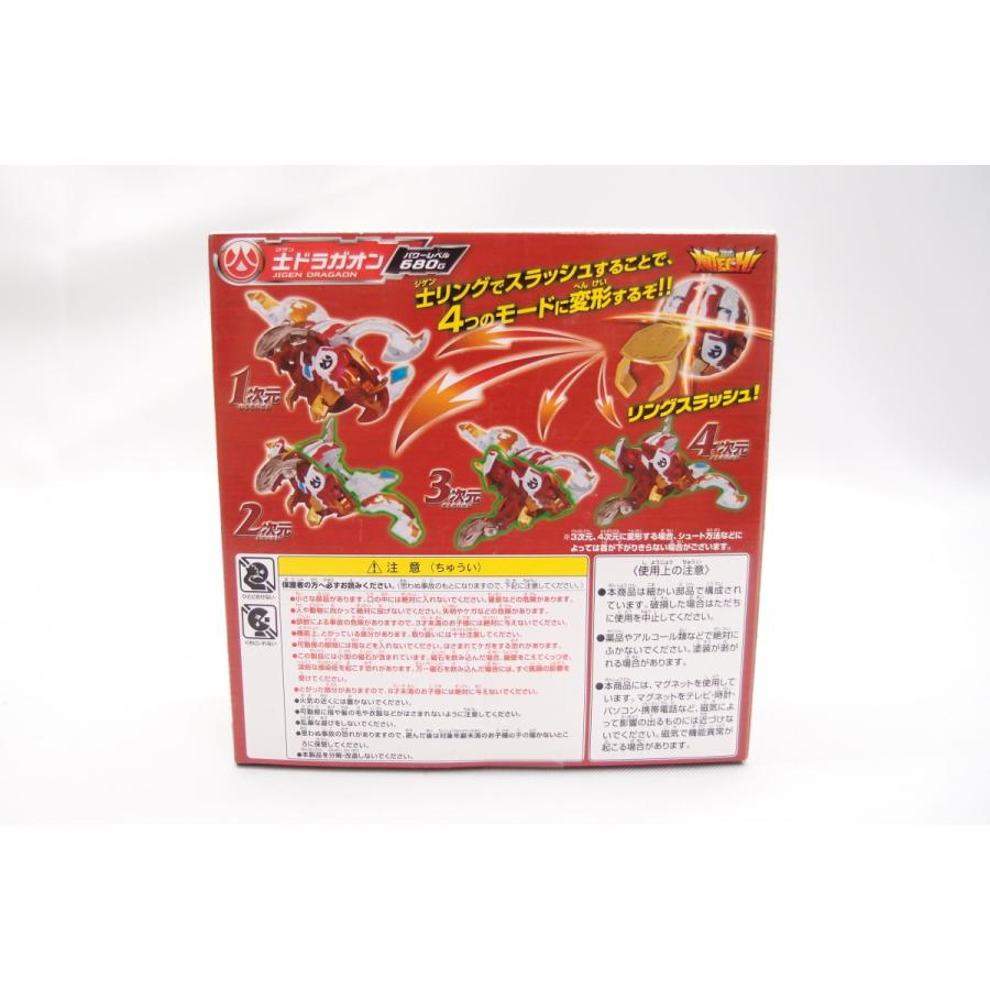 未開封 爆丸 BTK-04 東北限定 士ドラガオン 爆誕の絆ver. 中古 未開封 爆丸 BTK-04 東北限定 士ドラガオン 爆誕の絆ver. 中古