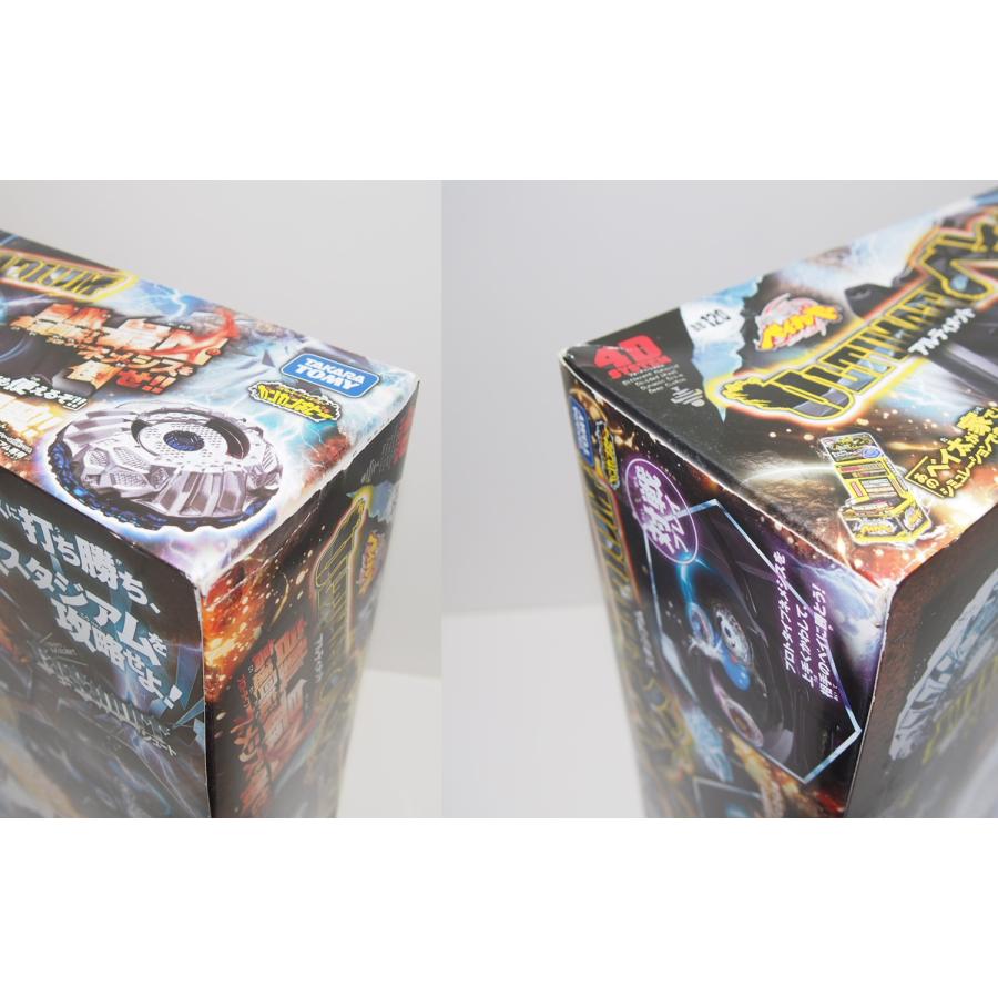 未開封】メタルファイト ベイブレード BB120 アルティメットベイ 未開封】メタルファイト ベイブレード BB120 アルティメットベイ