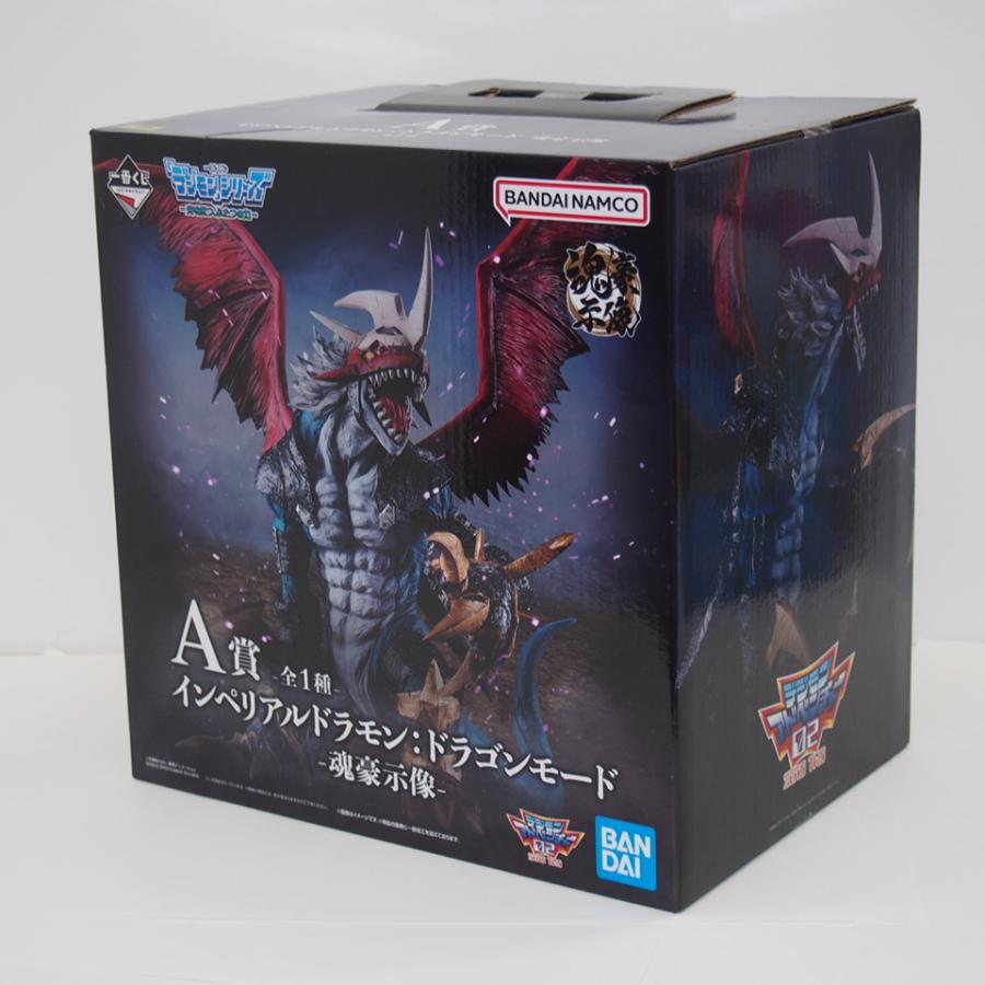 一番くじ デジモンシリーズ -光を放つ、ふたつの力- A賞 インペリアル