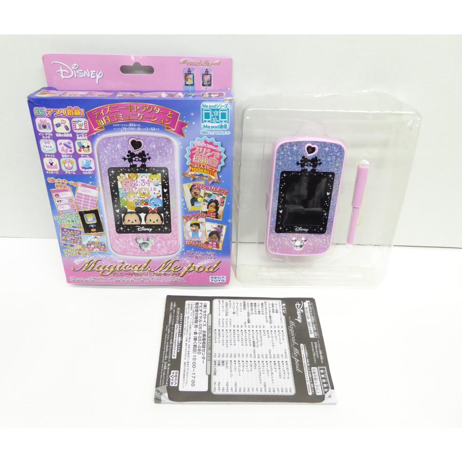 ディズニーキャラクターズ Magical Mepod マジカル ミーポッド 