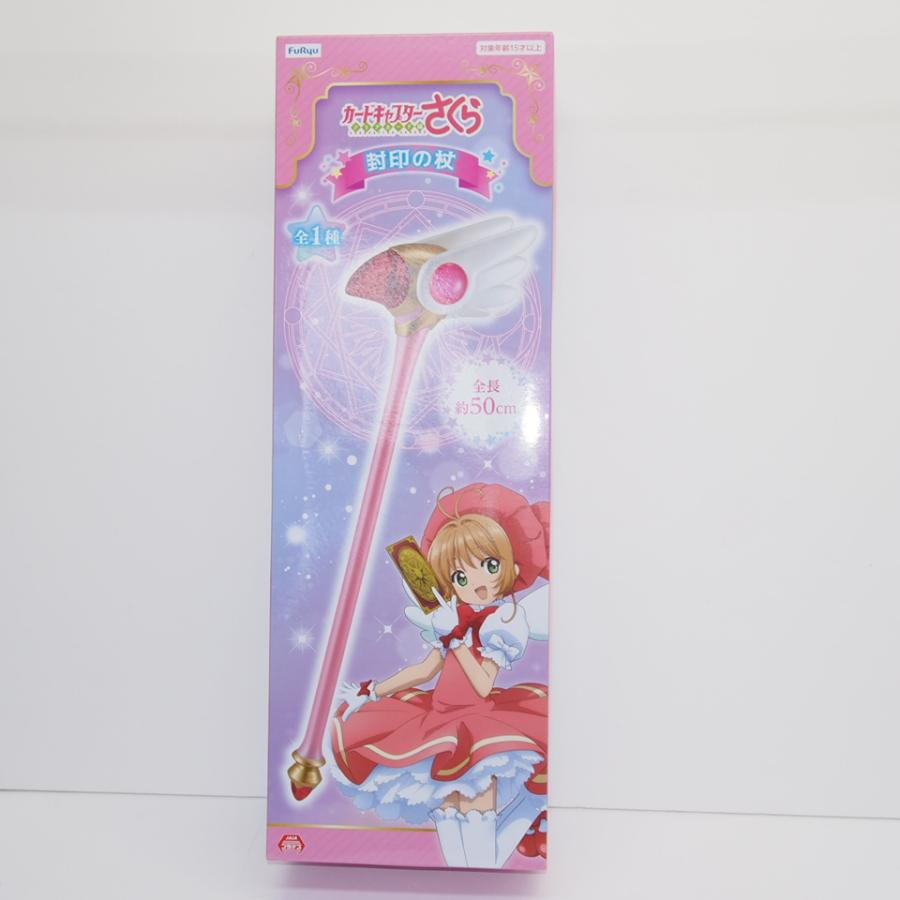 フリュー FuRyu カードキャプターさくら 封印の杖 おもちゃ ∴WH5725