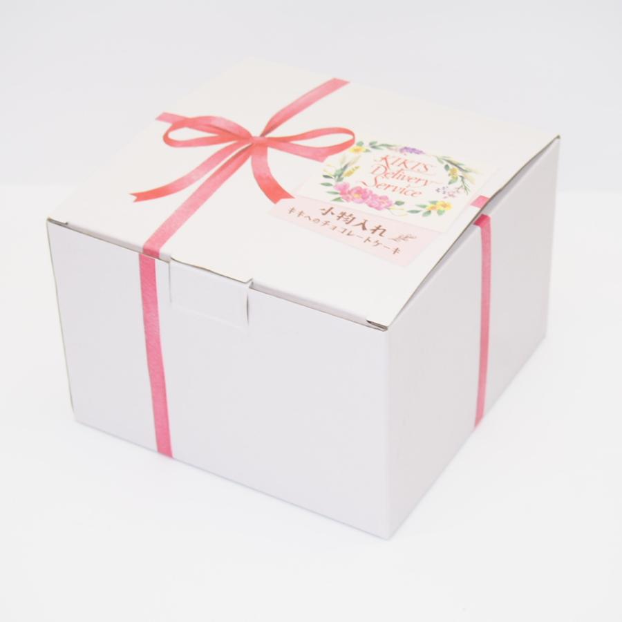 スタジオジブリ 魔女の宅急便 小物入れ キキへのチョコレートケーキ