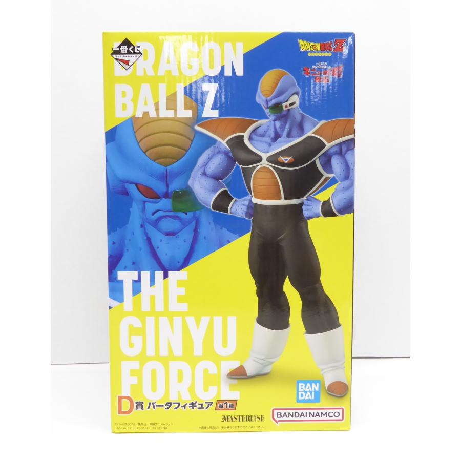 ドラゴンボール バータ フィギュア リペイント 一番くじ