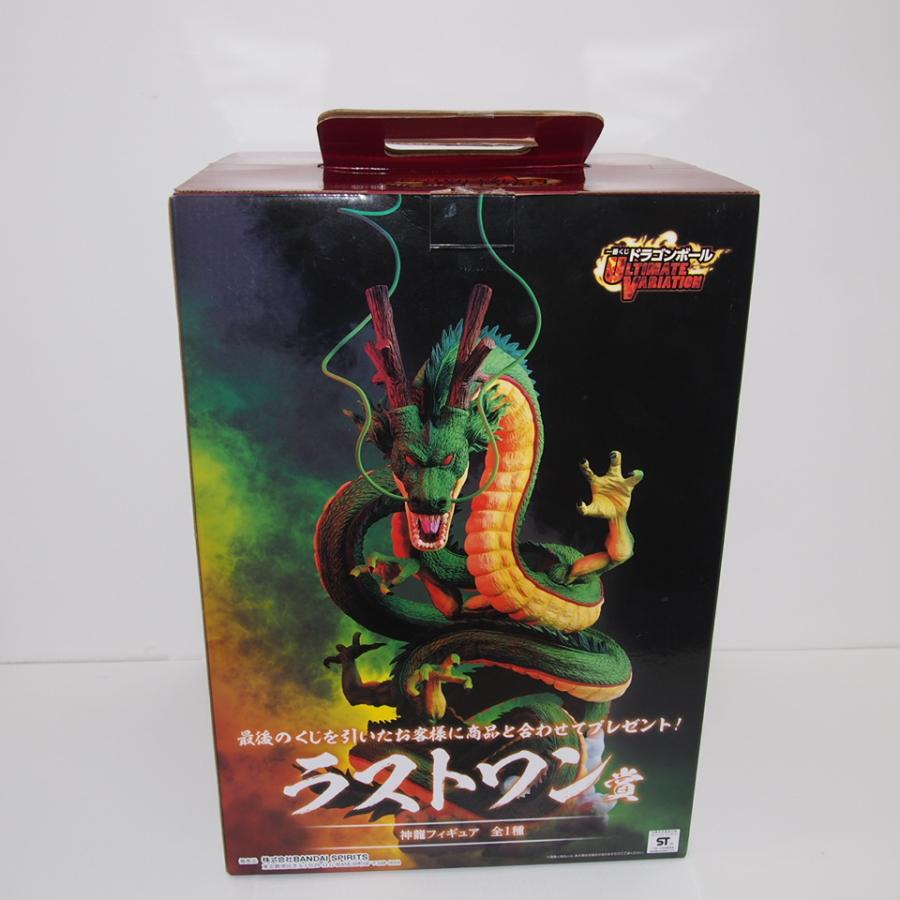 ドラゴンボール 一番くじ ドラゴンボールULTIMATE VARIATION