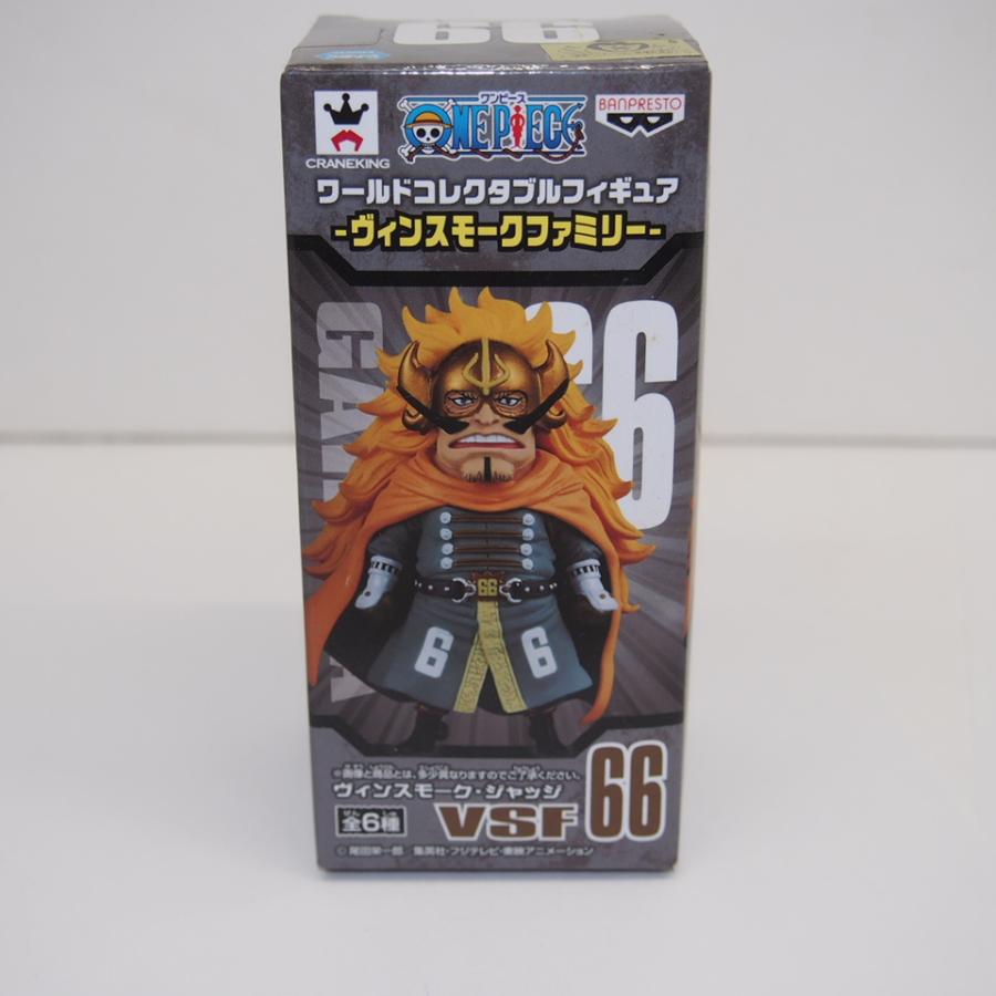 ワンピース ヴィンスモーク・ジャッジ VSF 66 ワーコレ ワンピース ヴィンスモーク・ジャッジ VSF 66 ワーコレ