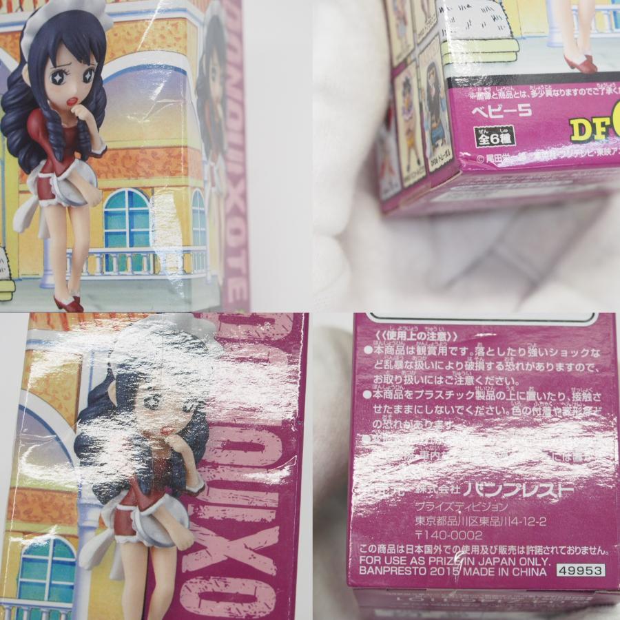 ONE PIECE WCF ワールドコレクタブルフィギュア ONEPIECE ONE PIECE WCF ワールドコレクタブルフィギュア ONEPIECE