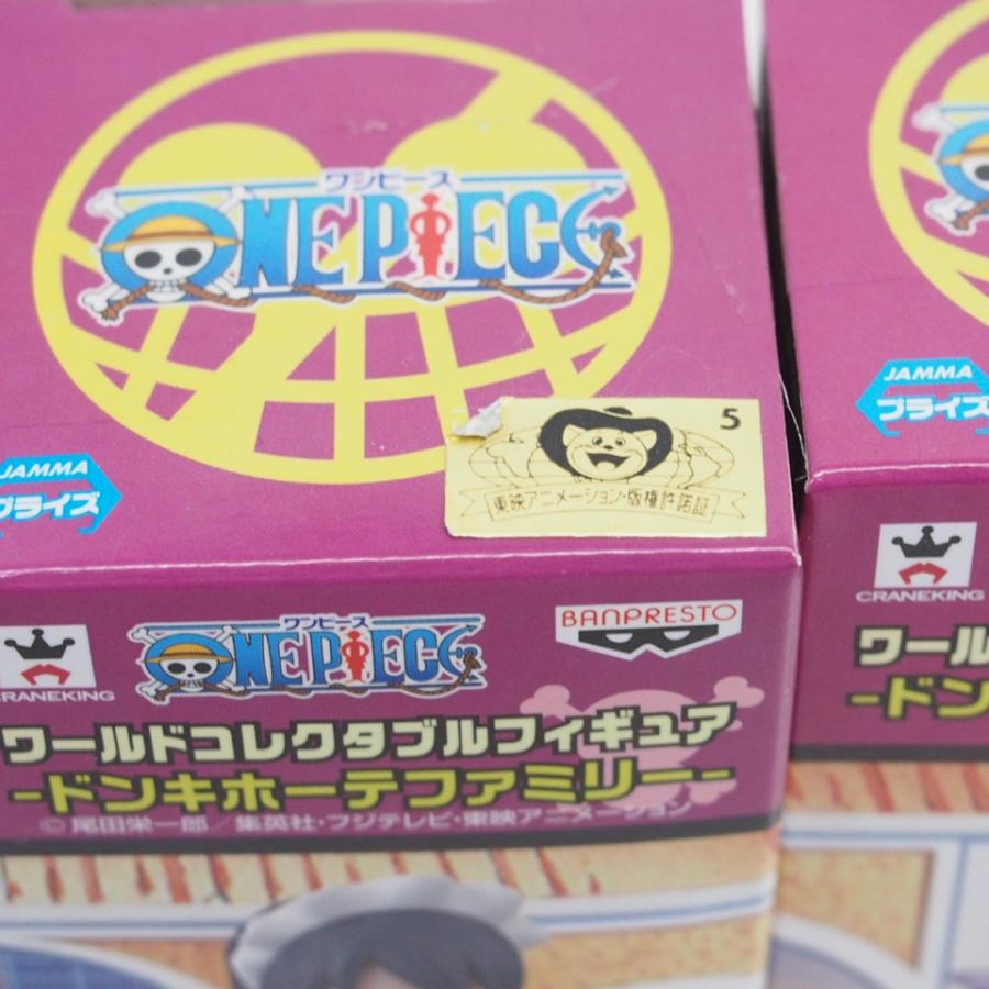 ONE PIECE WCF ワールドコレクタブルフィギュア ONEPIECE ONE PIECE WCF ワールドコレクタブルフィギュア ONEPIECE