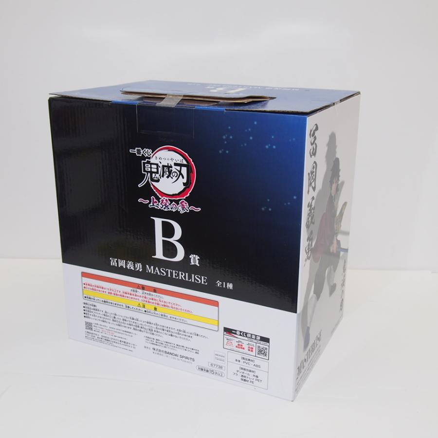 一番くじ 鬼滅の刃 〜上弦の参〜 B賞 富岡義勇 MASTERLISE