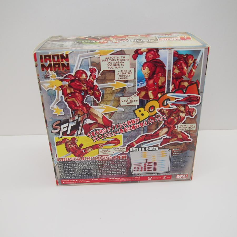 アイアンマン ブリーディングエッジアーマー 海洋堂 アメイジング・ヤマグチ 013 アイアンマン ブリーディングエッジ