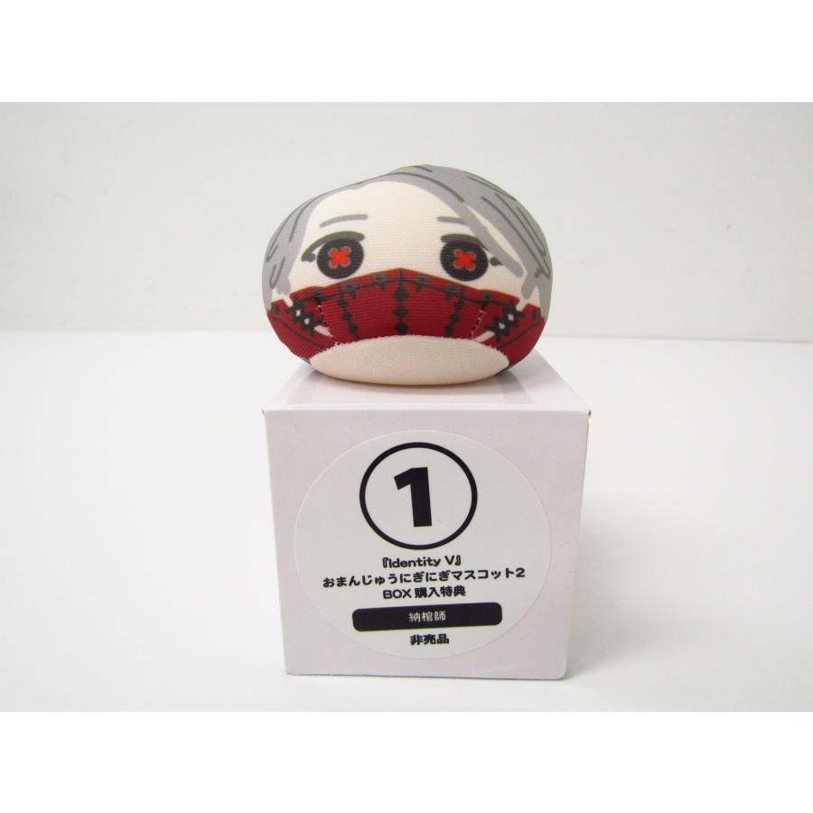 IDENTiTY V 第五人格 おまんじゅうBOX 購入特典 納棺師 ぬいぐるみ