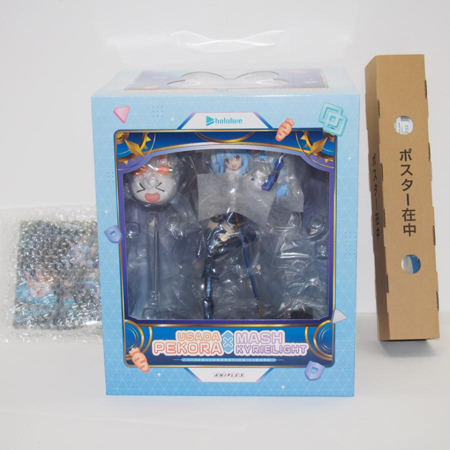 ANIPLEX（アニプレックス） 【未開封】アニプレックス 兎田ぺこら