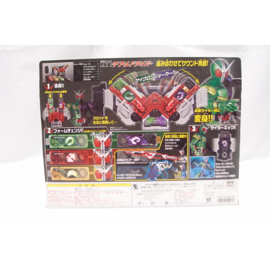 BANDAI 仮面ライダーW 変身ベルト DXダブルドライバー 中古 BANDAI 仮面ライダーW 変身ベルト DXダブルドライバー 中古