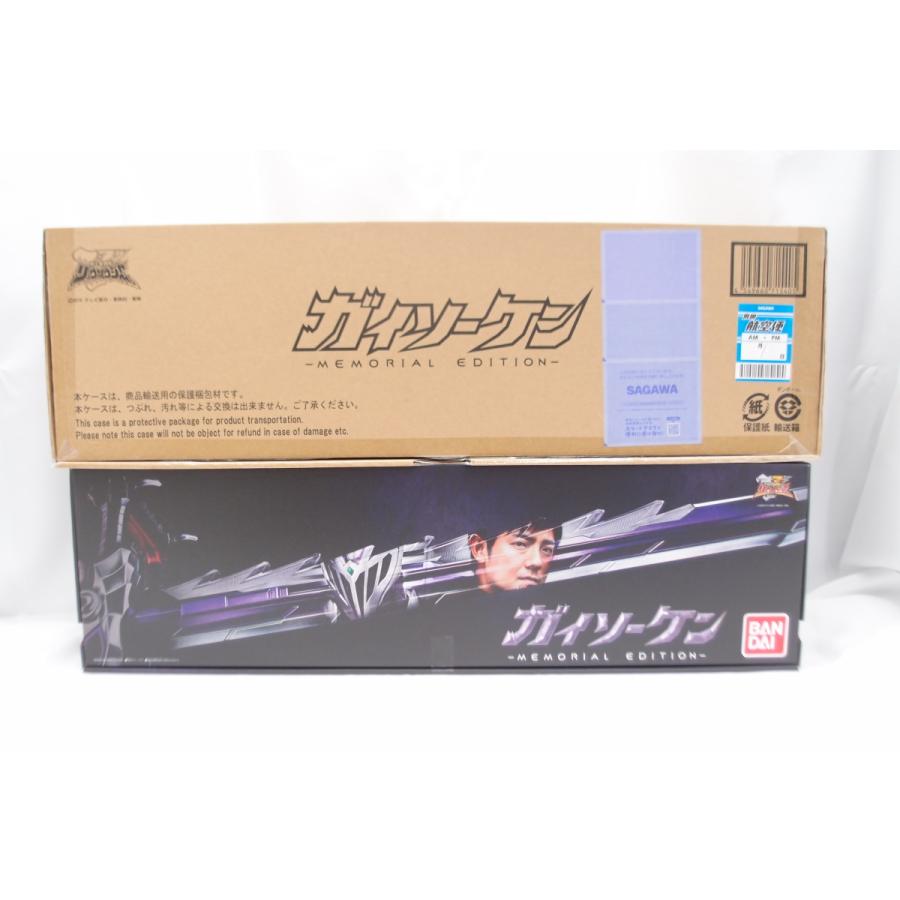 ガイソーケン -MEMORIAL EDITION- 騎士竜戦隊リュウソウジャー 中古