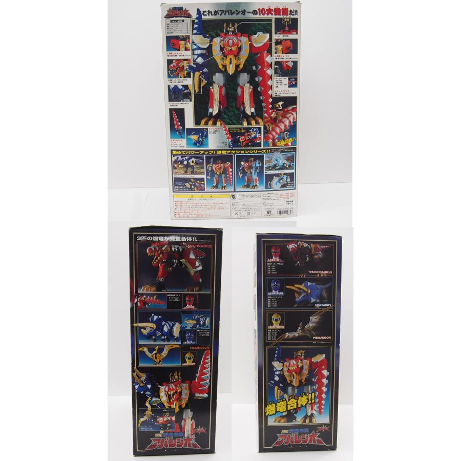 BANDAI バンダイ 爆竜戦隊アバレンジャー DX爆竜合体 BANDAI バンダイ 爆竜戦隊アバレンジャー DX爆竜合体
