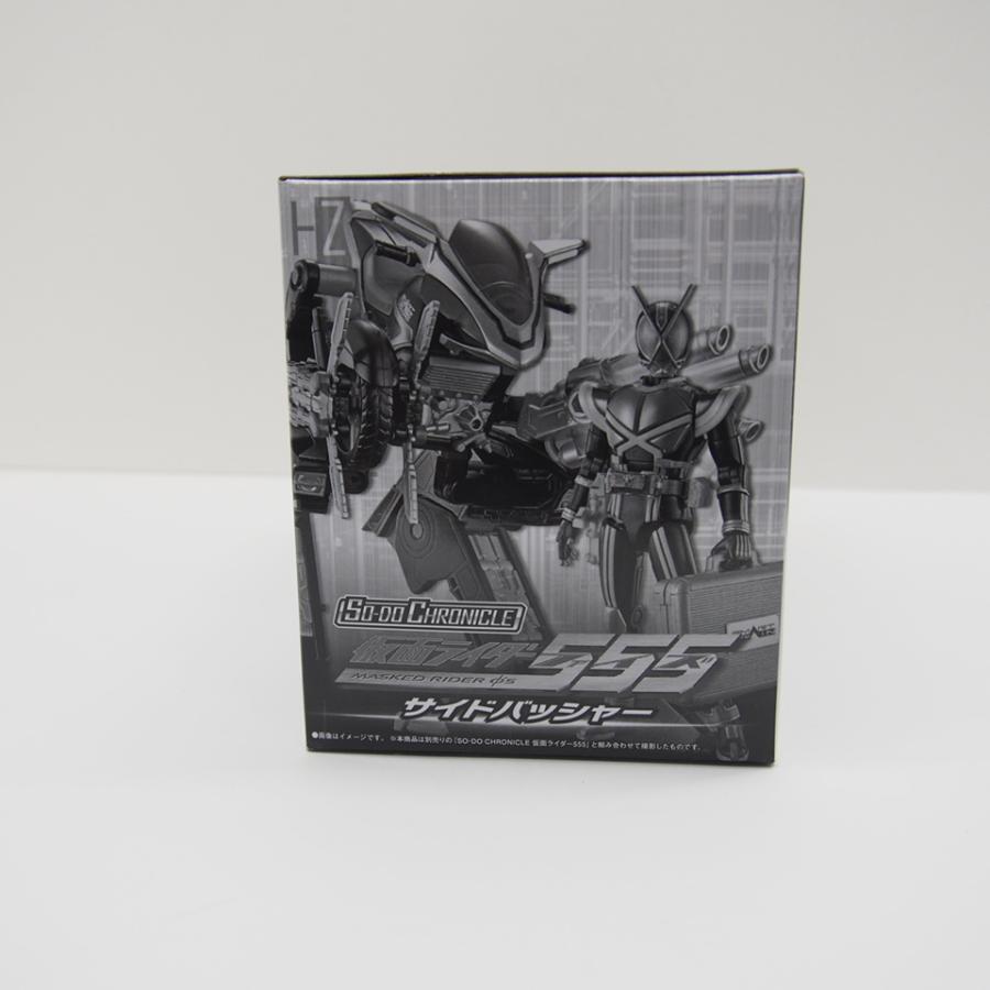 未開封 SO-DO CHRONICLE 仮面ライダー555 サイドバッシャー 食玩 プラモ ∴WH3539｜thrift-webshop｜04