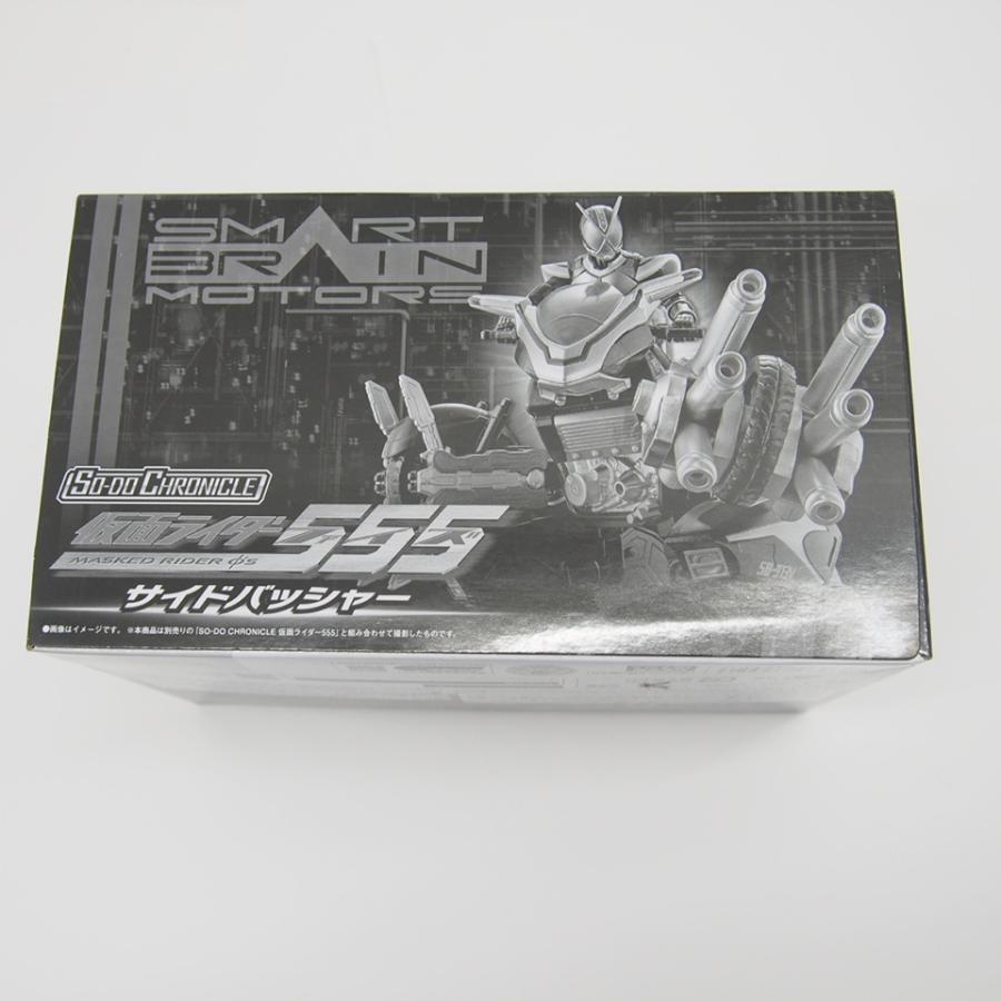 未開封 SO-DO CHRONICLE 仮面ライダー555 サイドバッシャー 食玩 プラモ ∴WH3539｜thrift-webshop｜06