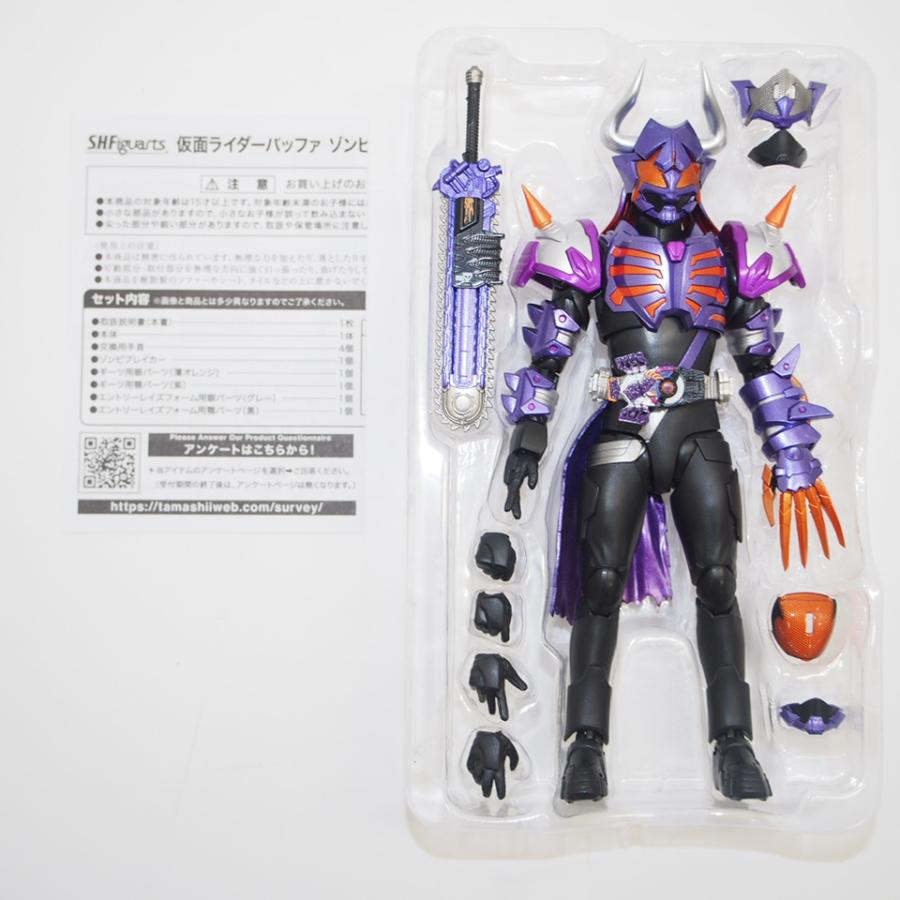 S.H.Figuarts 仮面ライダーギーツ 仮面ライダーバッファ ゾンビ