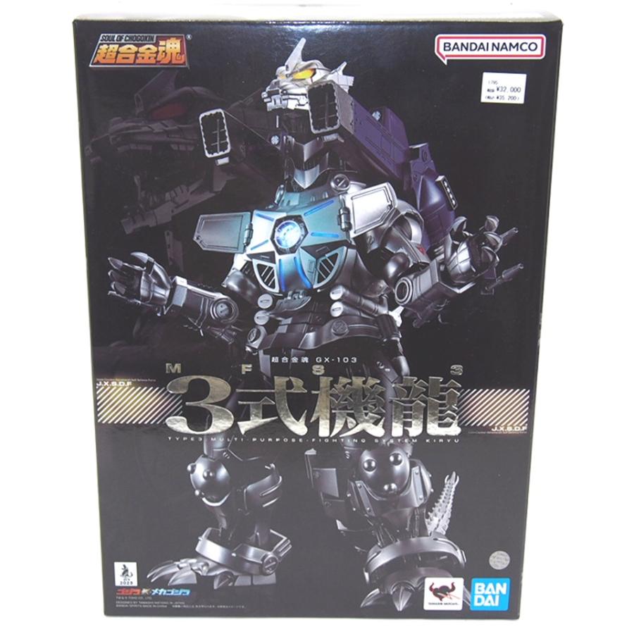 超合金魂 GX-103 3式機龍 ※タバコ臭あり フィギュア ∴WH4395 