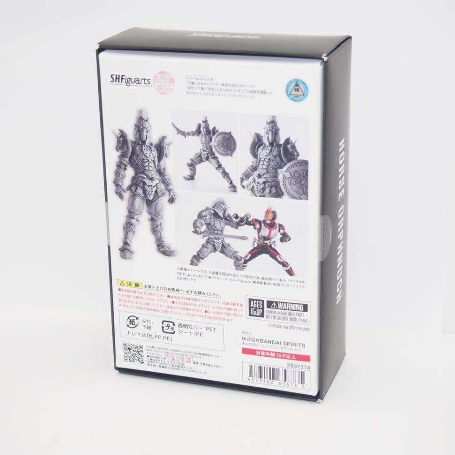 【未開封品】真骨彫　ファイズ　 ホースオルフェノク　セット Amazon.co.jp: S H.Figuarts（真骨彫製法）ホースオルフェノク