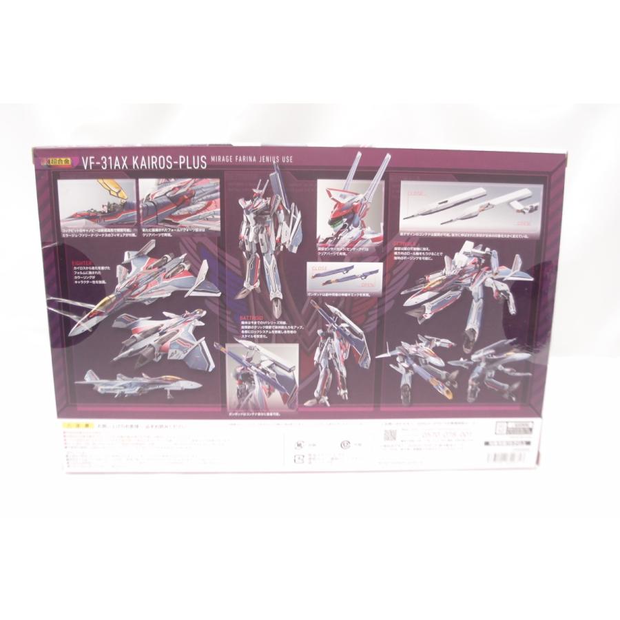 DX超合金 劇場版 VF-31AX カイロスプラス　ミラージュ機 DX超合金 劇場版 VF-31AX カイロスプラス（ミラージュ