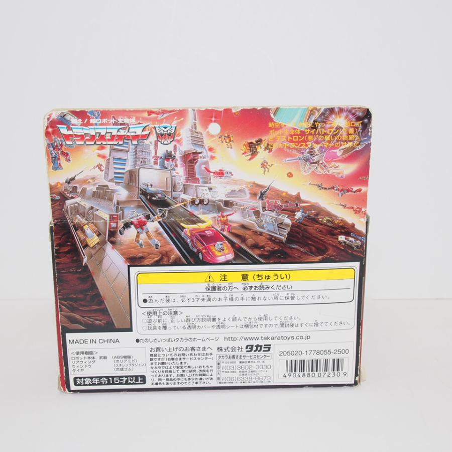 タカラトミー 旧タカラ 復刻版 C-78 ホットロディマス タカラトミー 旧タカラ 復刻版 C-78 ホットロディマス