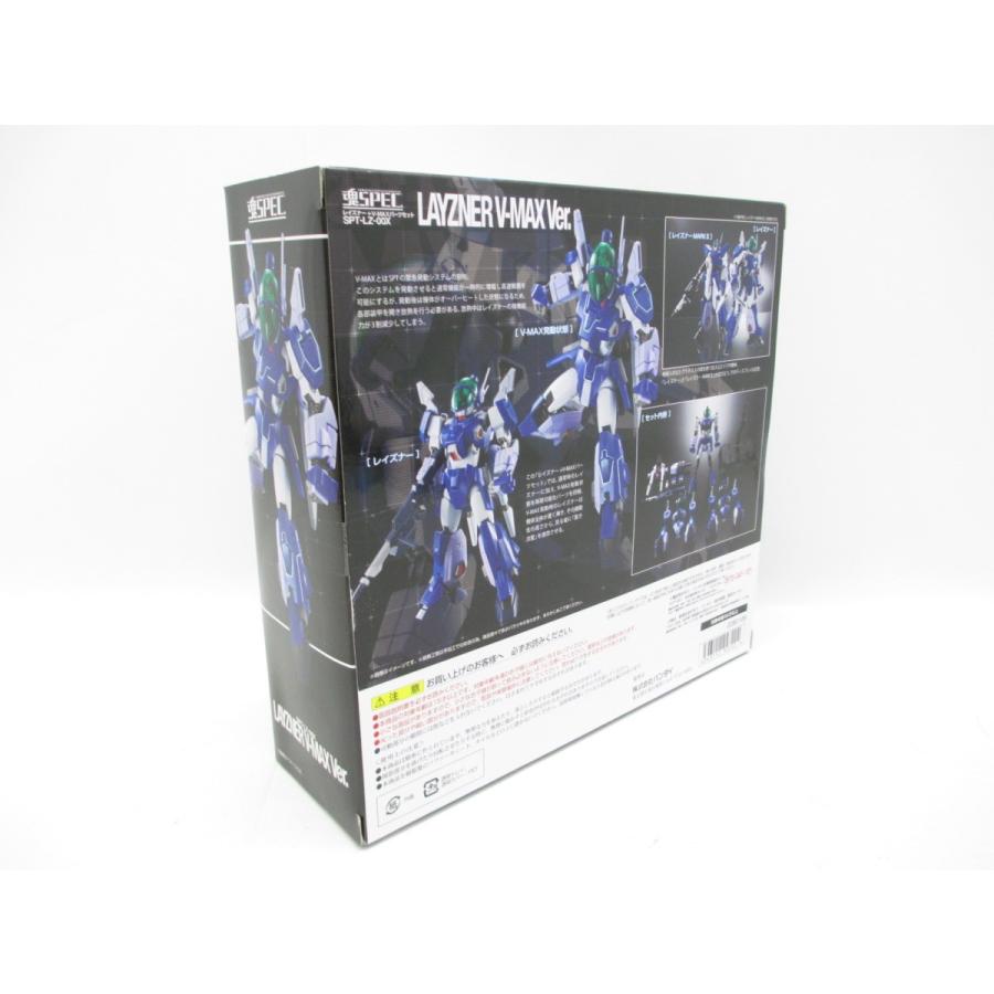 未開封 魂spec 蒼き流星sptレイズナー Spt Lz 00x レイズナー V Maxパーツセット 可動フィギュア Wh6 A 067 Wh6 21 スリフト 通販 Yahoo ショッピング