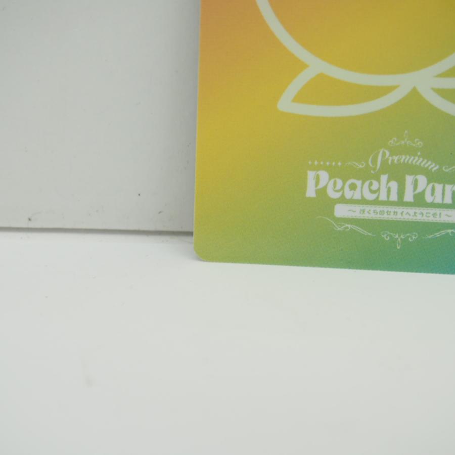 カラフルピーチ ヒロ Premium Peach Party！ 〜ぼくらのセカイへ