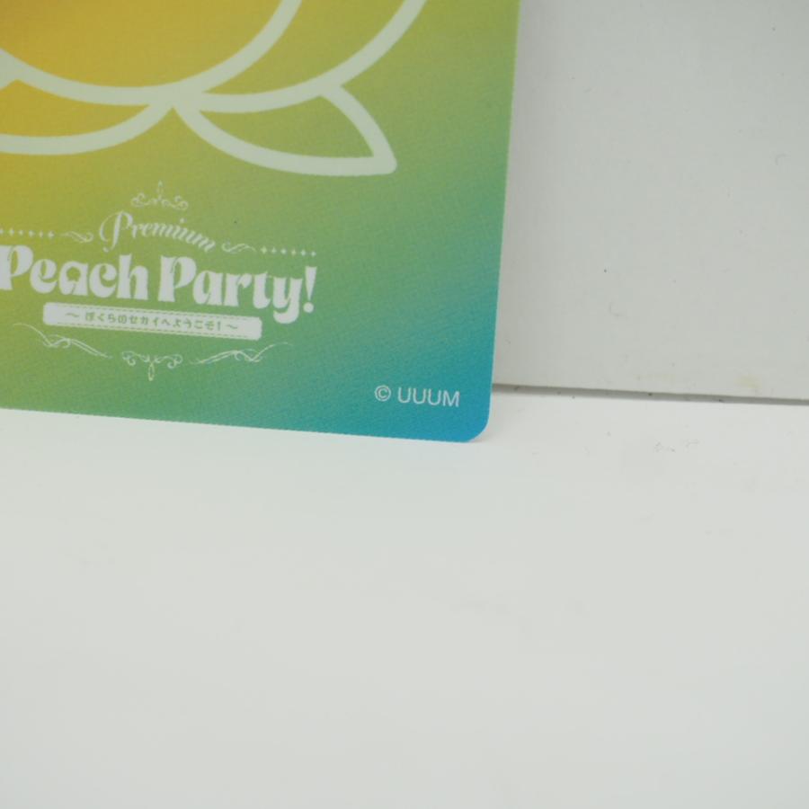 カラフルピーチ ヒロ Premium Peach Party！ 〜ぼくらのセカイへ