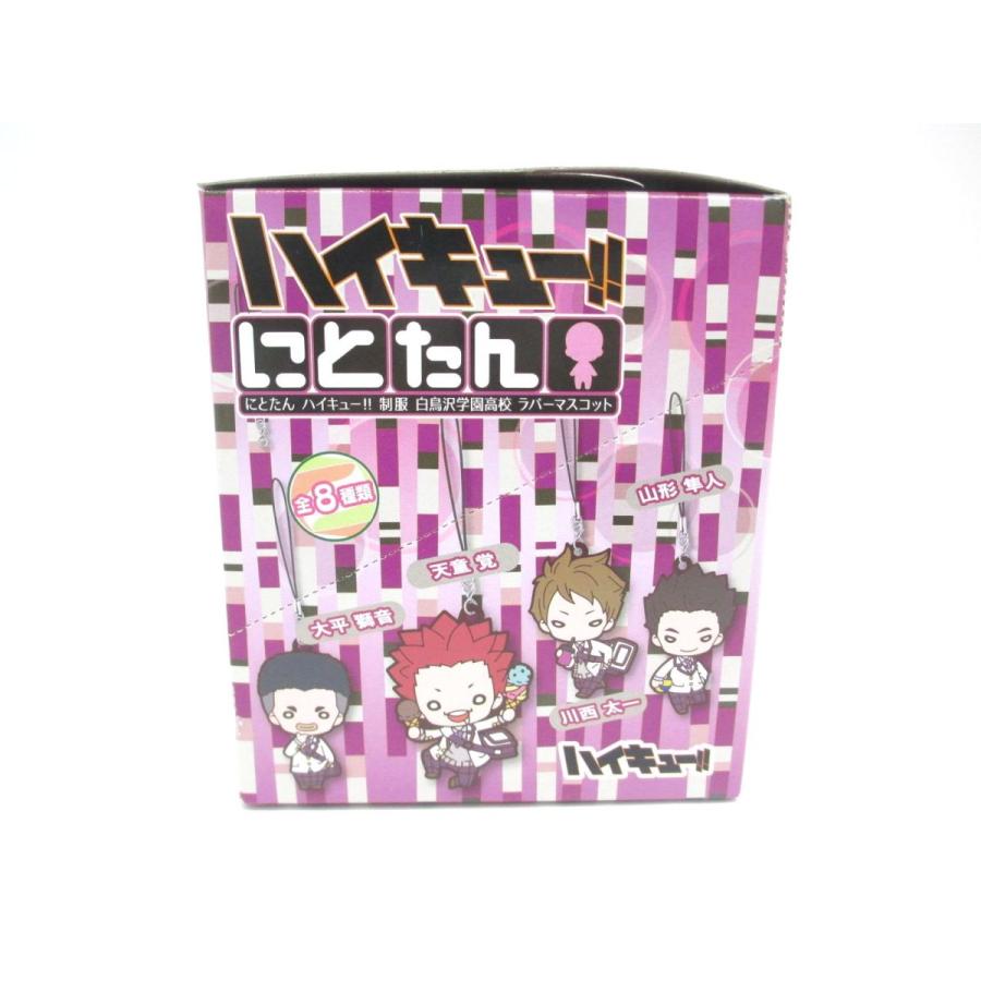 未開封 にとたん ハイキュー 制服 白鳥沢学園高校 ラバーマスコット Box 中古 Wh943 A 074 Wh943 21 スリフト 通販 Yahoo ショッピング