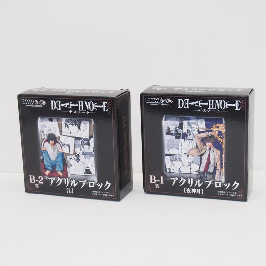 DMMくじ DEATHNOTE デスノート B-1賞 アクリルブロック 【夜神月】 + B