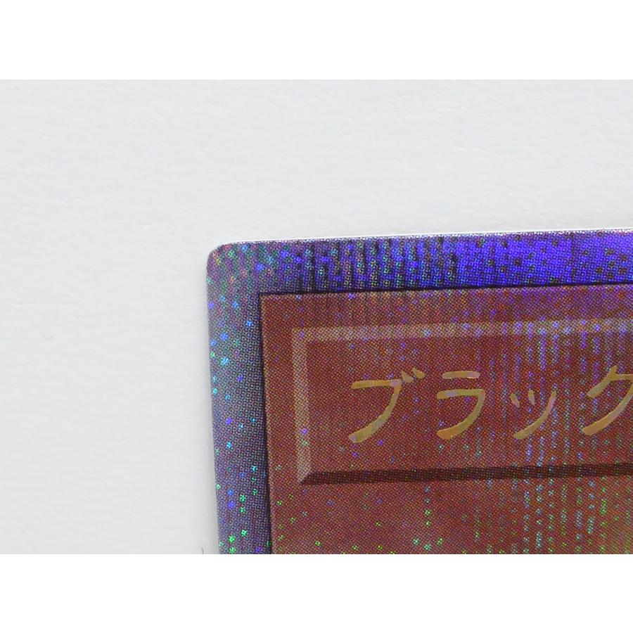 遊戯王 ブラック・マジシャン・ガール QCDB QSEC カード 遊戯王 ブラック・マジシャン・ガール QCDB QSEC カード