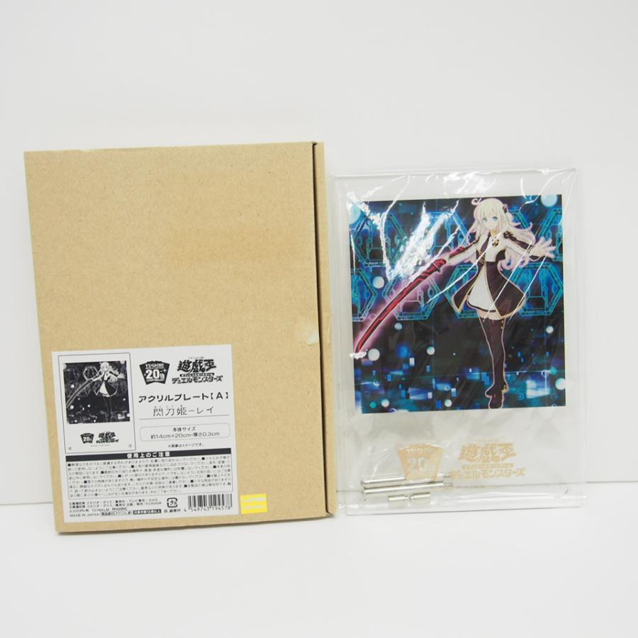 遊戯王OCR デュエルモンスターズ アクリルプレート