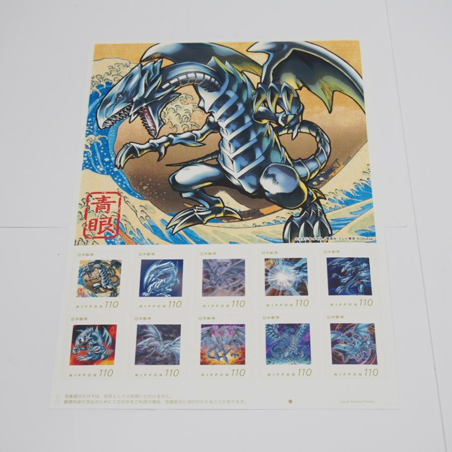 □新品未使用 遊戯王 25周年「青眼の白龍」浮世絵風 限定OCGカード