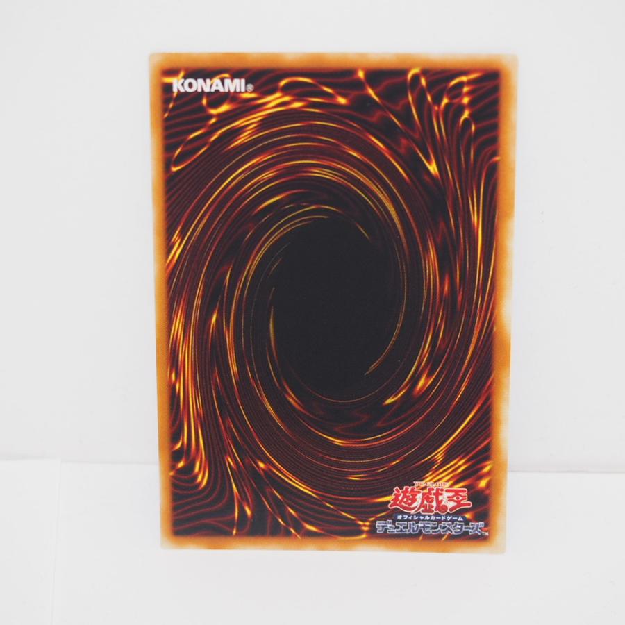 遊戯王オフィシャルカードゲーム デュエルモンスターズ 遊戯王