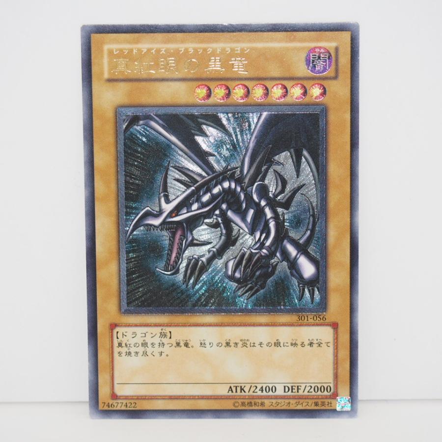 遊戯王オフィシャルカードゲーム デュエルモンスターズ 遊戯王