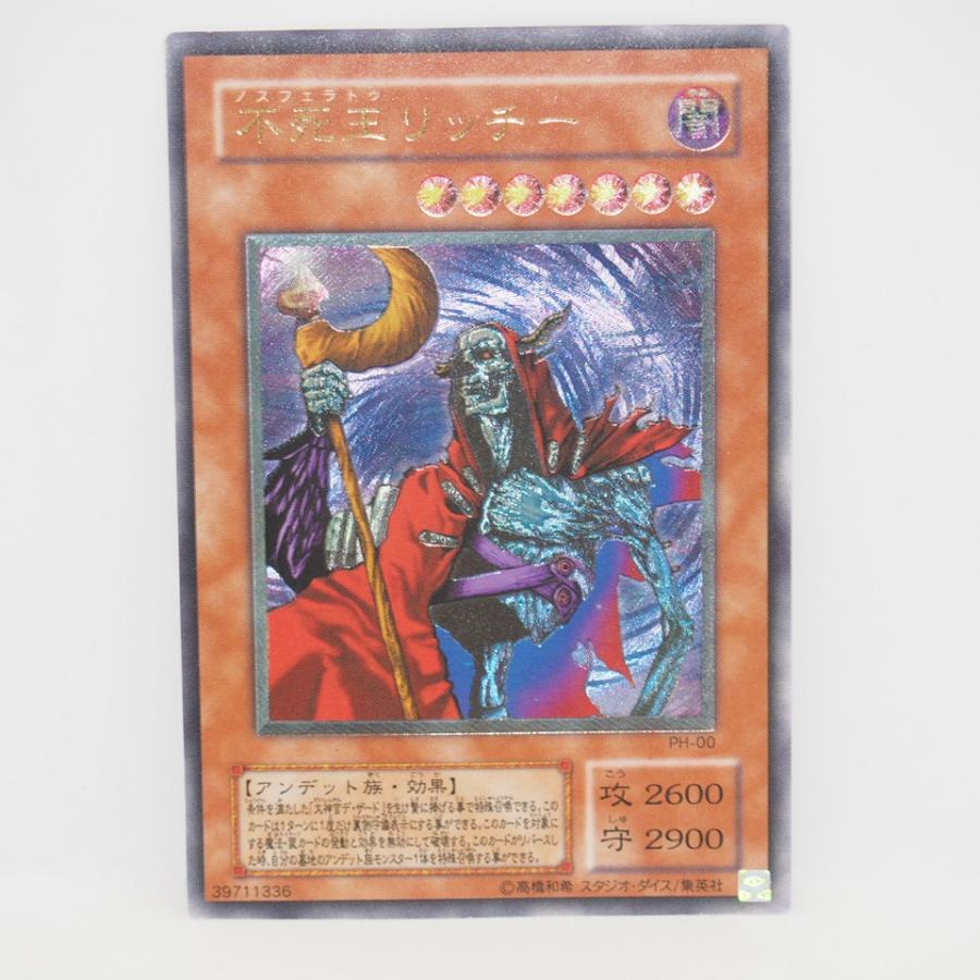 遊戯王オフィシャルカードゲーム デュエルモンスターズ 遊戯王 