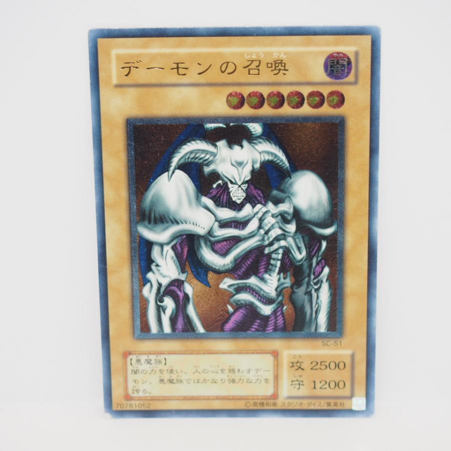 遊戯王オフィシャルカードゲーム デュエルモンスターズ 遊戯王