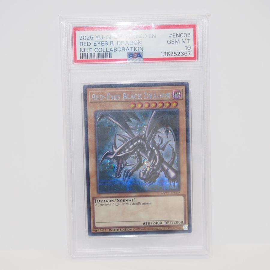 【PSA10】NIKE イベントセット 真紅眼の黒竜 レッドアイズ 遊戯王オフィシャルカードゲーム デュエルモンスターズ 【PSA10