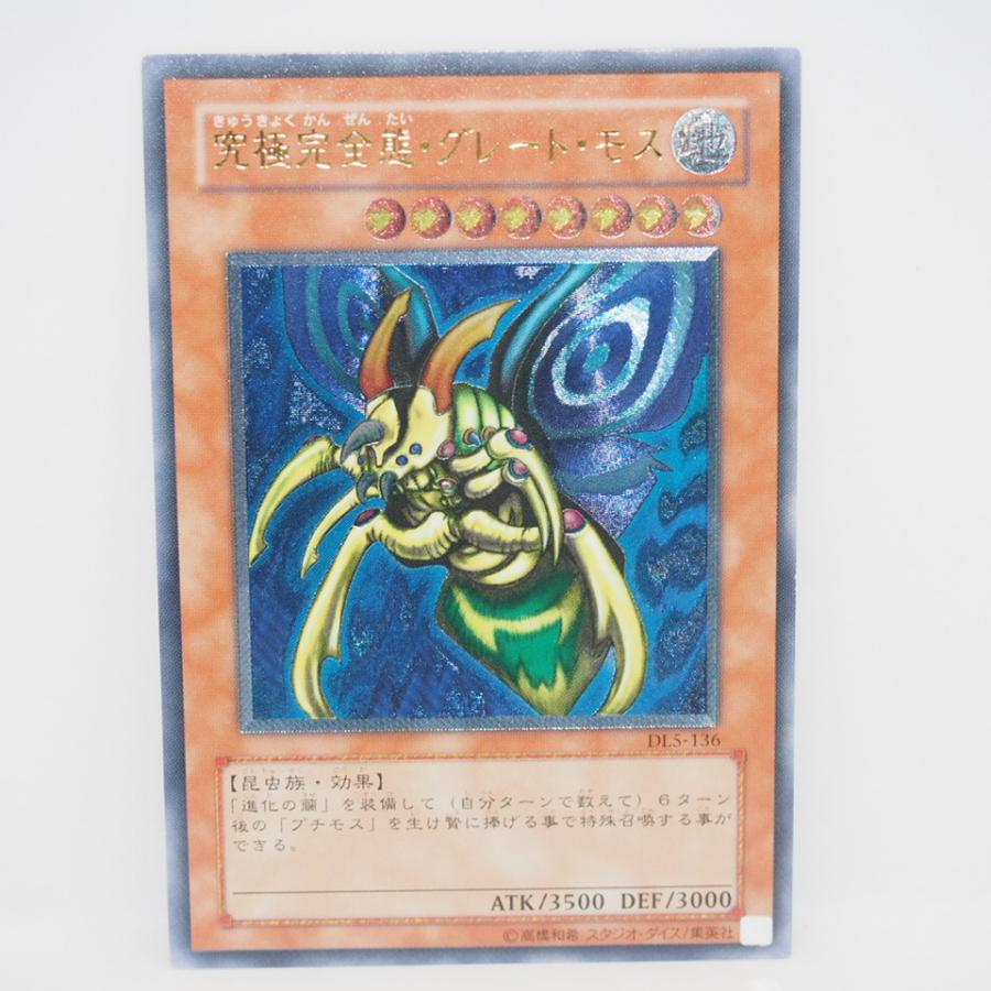 遊戯王オフィシャルカードゲーム デュエルモンスターズ 遊戯王